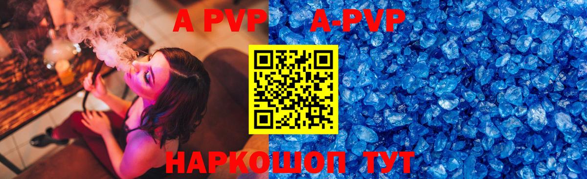 Alpha PVP мука  купить закладку  Нижнекамск  Вход с VPN  Alfa_PVP кристаллы 