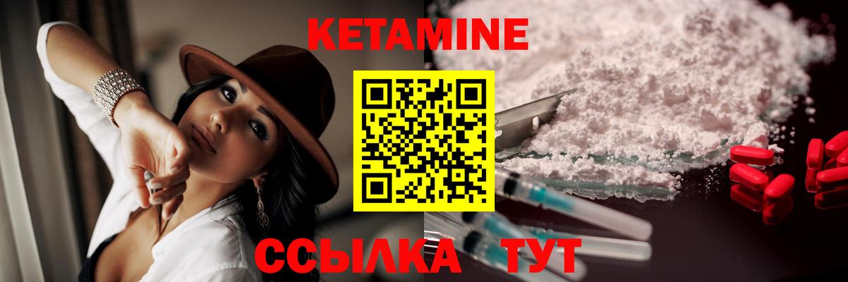 маркетплейс формула  Вход с VPN  блэк спрут tor  Нижнекамск  Кетамин VHQ  КЕТАМИН ketamine 