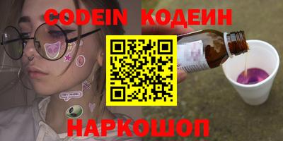 прущие грибы Тара