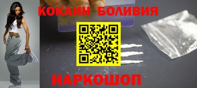 метамфетамин Старая Купавна