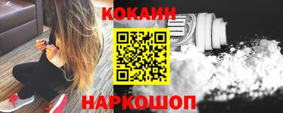метамфетамин Старая Купавна