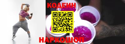 метамфетамин Старая Купавна