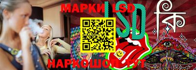 метамфетамин Старая Купавна