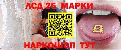 марки lsd Татарск