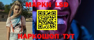 меф Ставрополь