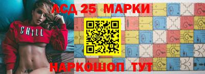 метамфетамин Старая Купавна