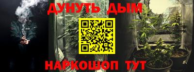 меф Ставрополь