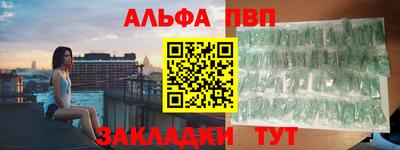 меф Ставрополь