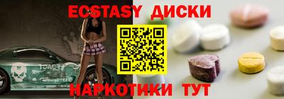прущие грибы Тара