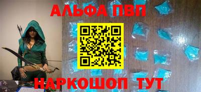 метамфетамин Старая Купавна