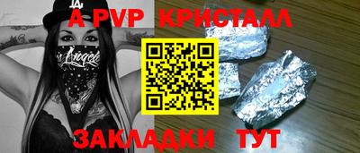 герыч Среднеуральск