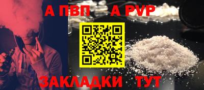 меф Ставрополь