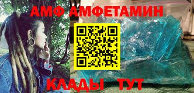меф Ставрополь