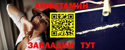 метамфетамин Старая Купавна