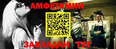 метамфетамин Старая Купавна