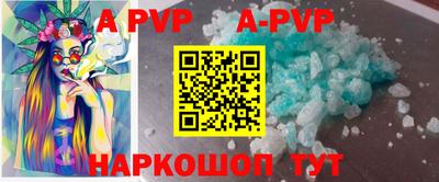 метамфетамин Старая Купавна
