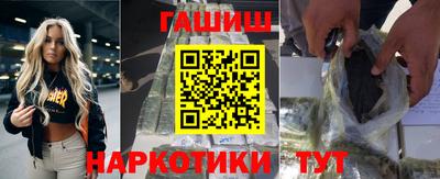 метамфетамин Старая Купавна