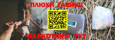 метамфетамин Старая Купавна