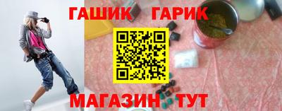 метамфетамин Старая Купавна