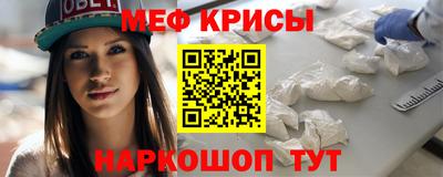 метамфетамин Старая Купавна