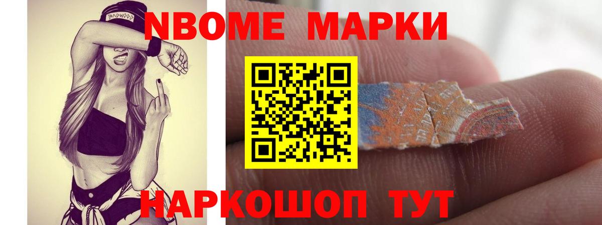 ЛСД экстази ecstasy Нижнекамск