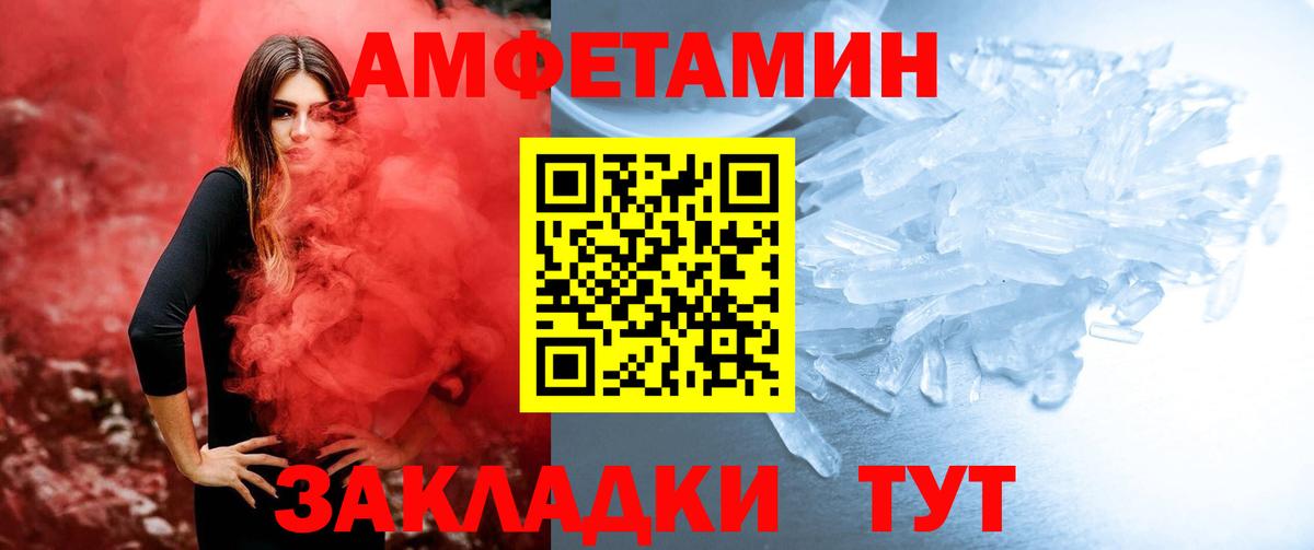 Нижнекамск  МЕТАМФЕТАМИН мет  МЕТАМФЕТАМИН мет  Вход с VPN 