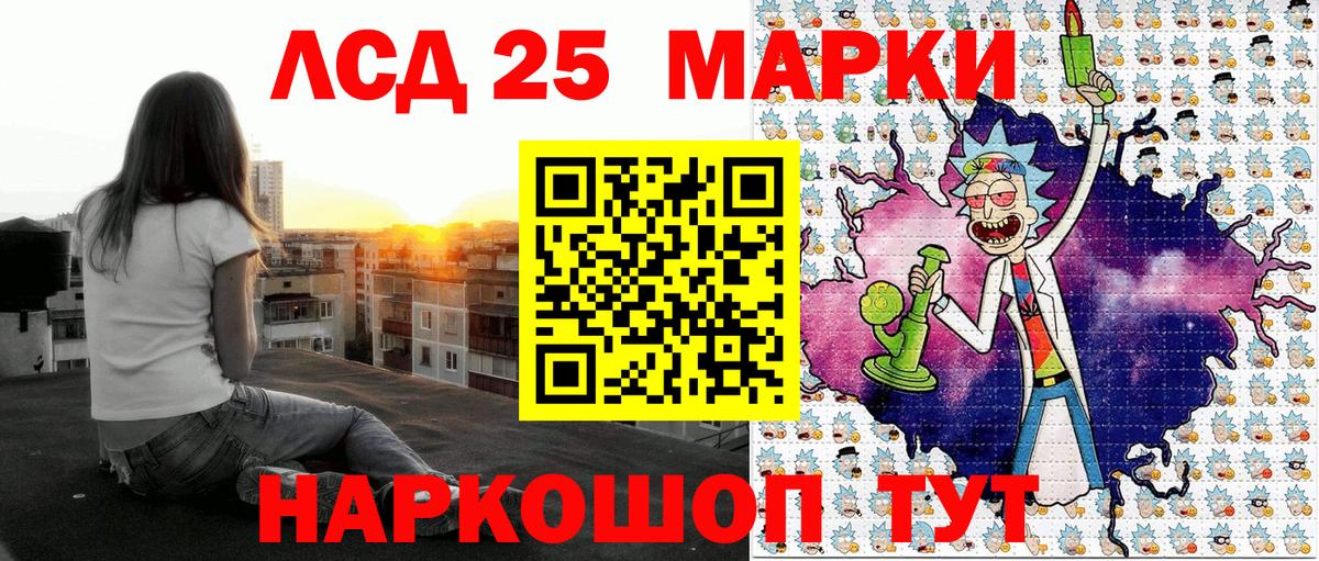 Марки N-bome  Вход с VPN  Нижнекамск  Марки N-bome 1,5мг 