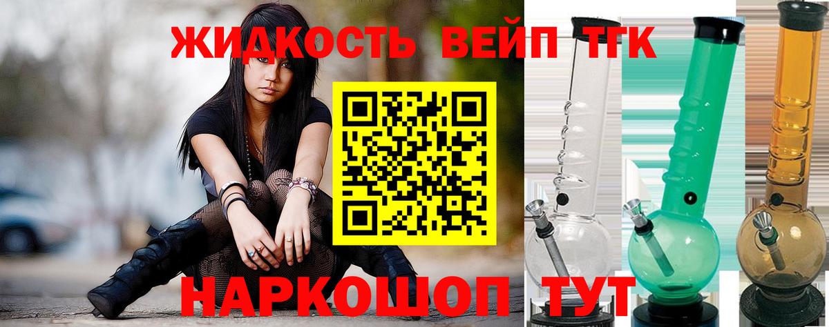 ТГК THC oil  Дистиллят ТГК Wax  MEGA онион  Вход с VPN  Нижнекамск 