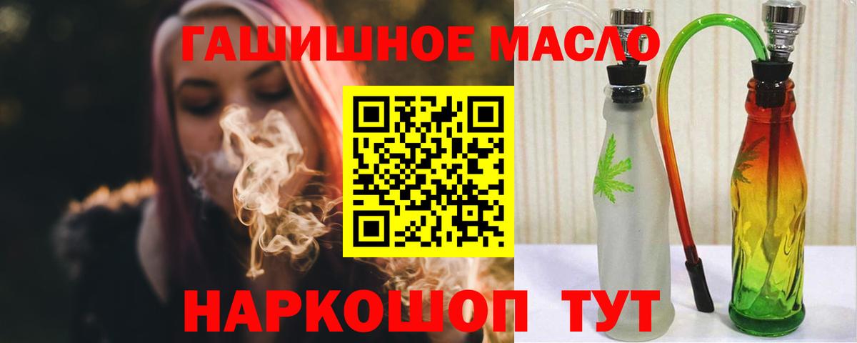 Дистиллят ТГК вейп с тгк Нижнекамск